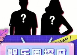 娱乐吃瓜选题,揭秘明星背后的故事与幕后真相