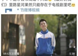 吃瓜娱乐王栎鑫