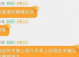 娱乐吃瓜群名称怎么取的,名称背后的趣味与智慧