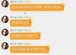 吃瓜q群娱乐圈