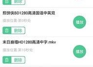 娱乐吃瓜音频下载免费听,揭秘娱乐圈幕后故事