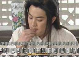 吃瓜娱乐圈老好人百度云