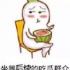 微信里吃瓜表情图,揭秘吃瓜表情图背后的网络热议现象