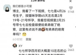 娱乐圈吃瓜抖音博主是谁,抖音博主背后的故事
